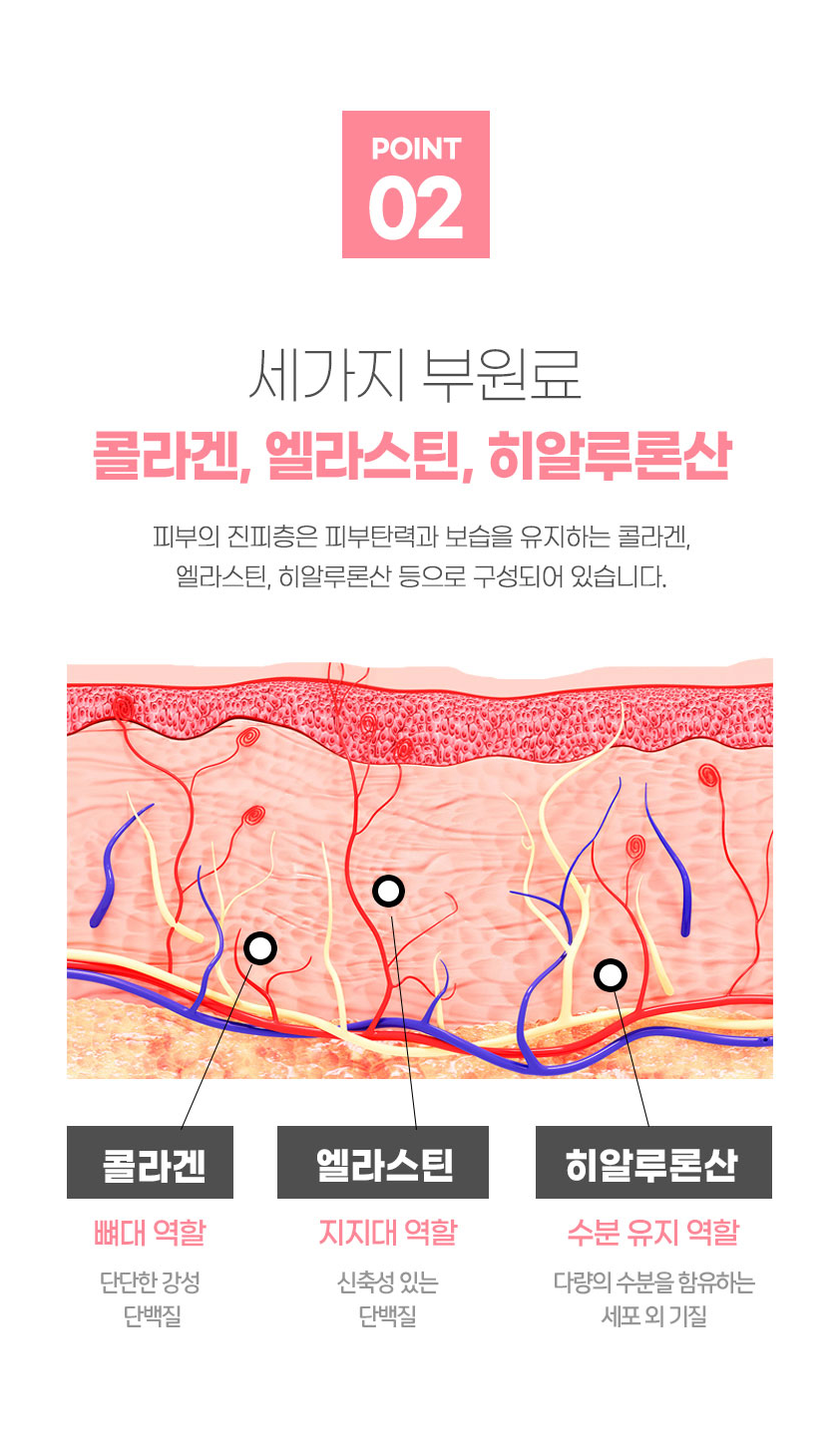 노워리즈 아미노 콜라겐 _ 업그레이드 버전 _ 다구매 혜택 이벤트중