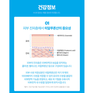 NoWORRIES 뷰티스틱 히알루C _ May 15th 재입고