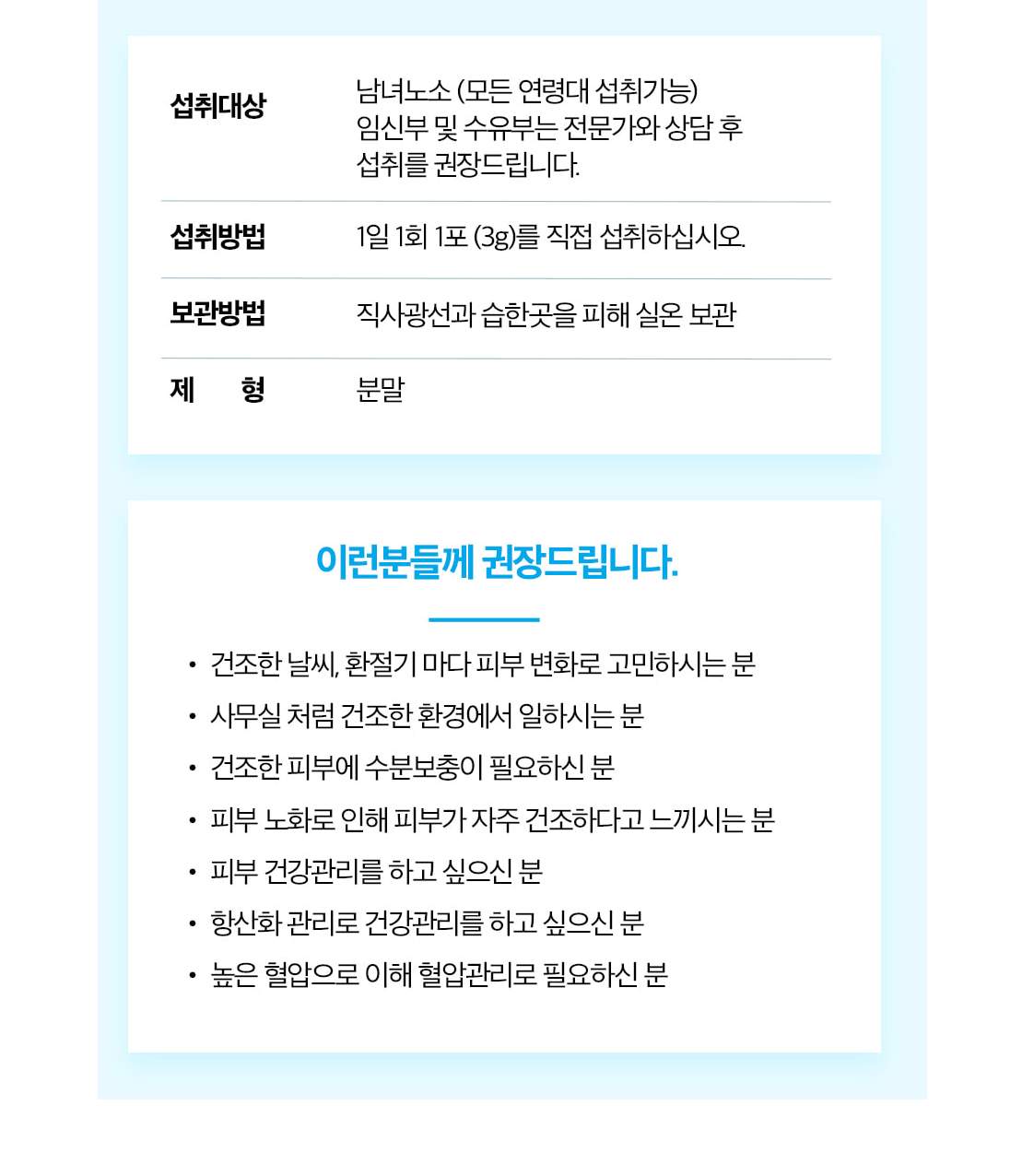 NoWORRIES 뷰티스틱 히알루C _ May 15th 재입고