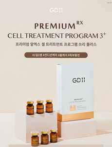 GD11 Cell Treatment 셀트리트먼트 앰플 3차공구