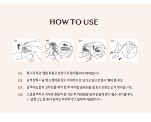 GD11 Cell Treatment 셀트리트먼트 앰플 3차공구