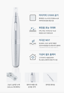 톡스펜(+톡스칩1개) _ 미국 2차공구