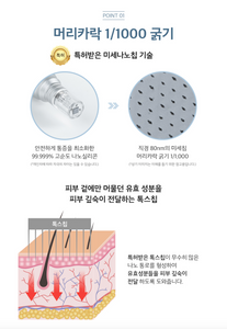 톡스펜(+톡스칩1개) _ 미국 2차공구