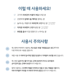 톡스펜(+톡스칩1개) _ 미국 2차공구