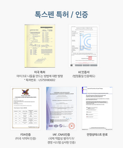 톡스펜(+톡스칩1개) _ 미국 2차공구