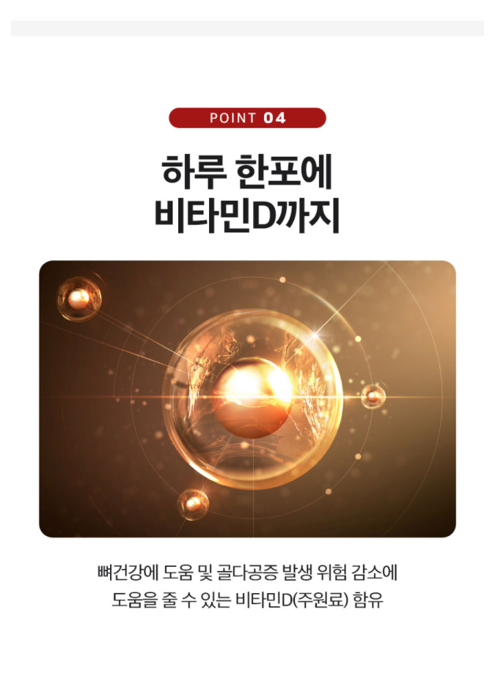 비포락토 100 온가족 100억 유산균 (분말) _ 미국 6차 공구