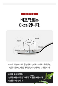 비포락토 100 온가족 100억 유산균 (분말) _ 미국 6차 공구