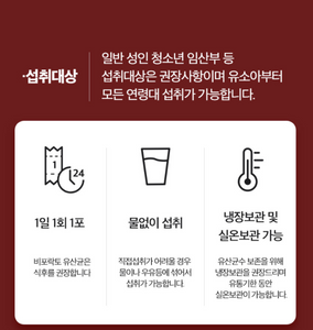 비포락토 100 온가족 100억 유산균 (분말) _ 미국 6차 공구