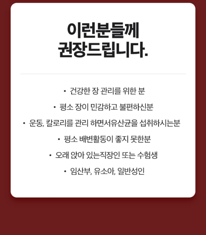 비포락토 100 온가족 100억 유산균 (분말) _ 미국 6차 공구